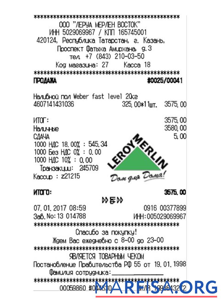 Realistic LEROY MERLIN payment check example